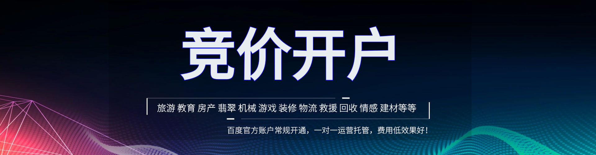 解放sem专员