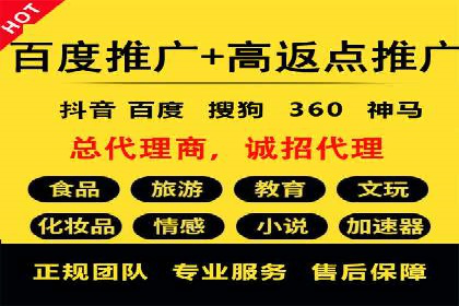360搜索信息流广告：企业品牌推广的利器