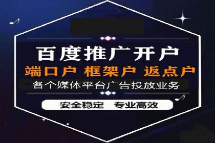 某企业SEM竞价成功逆袭的秘诀